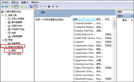 Win8ϵy_C֮ʾlδ\ôk