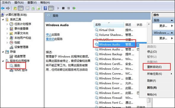 Win8ϵy_C֮ʾlδ\ôk