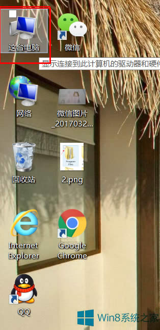 Win8ϵyȥxWin8ϵyP]xķ
