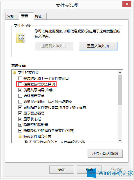 Win8ϵyȥxWin8ϵyP]xķ