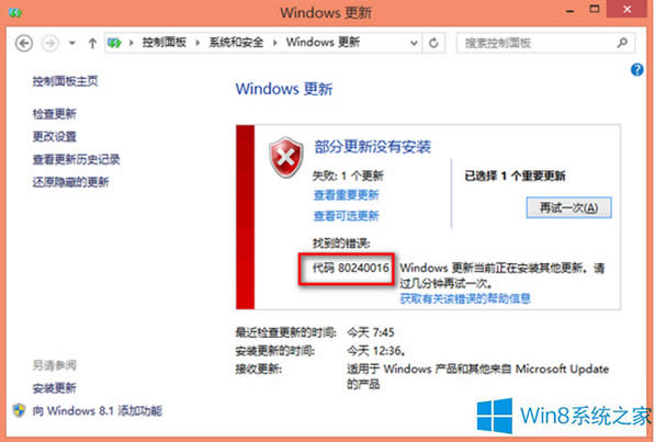 Win8.1Win10ʧôk