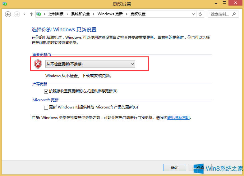 Win8.1Win10ʧôk