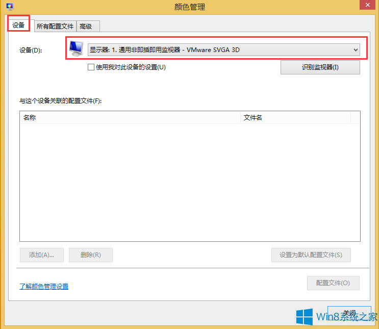 Windows8@ʾɫôk