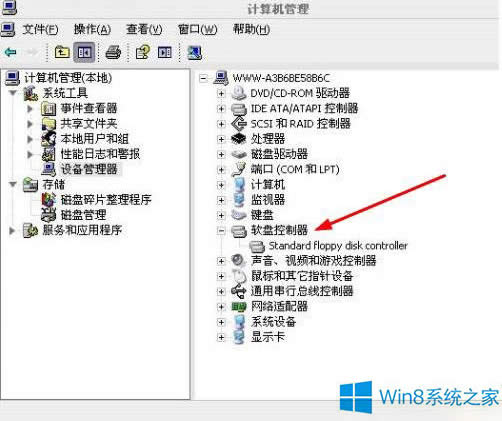 Win8P]ܛP