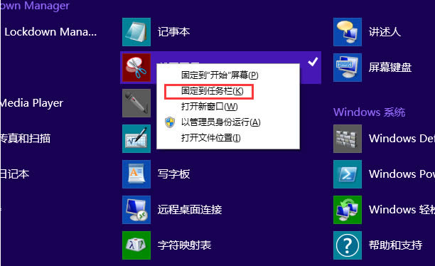Win8.1؈Di΄ՙڷ