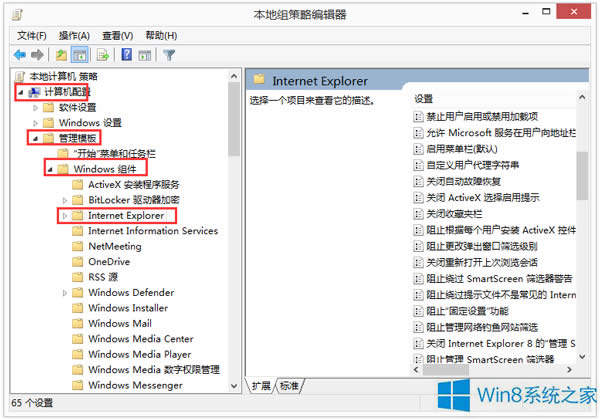 Win8ôʹáԶxÑַQW퓼Ԇ}