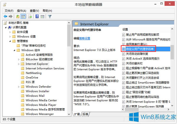 Win8ôʹáԶxÑַQW퓼Ԇ}