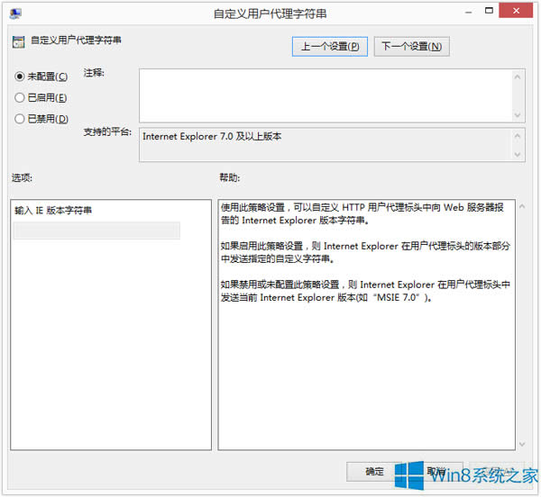 Win8ôʹáԶxÑַQW퓼Ԇ}