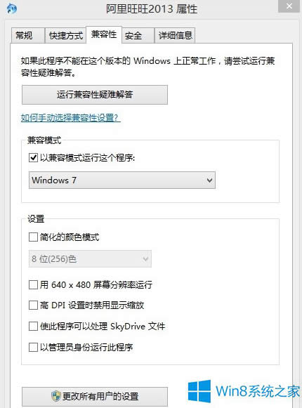 Win8.1ܛôQ