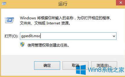 Win8֏ͽ_ʼˆεķ