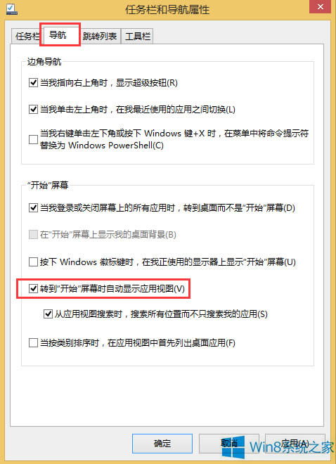 Win8Oc_ʼˆ@ʾóķ