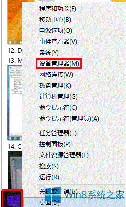 Win8.1Mȥϵyôk