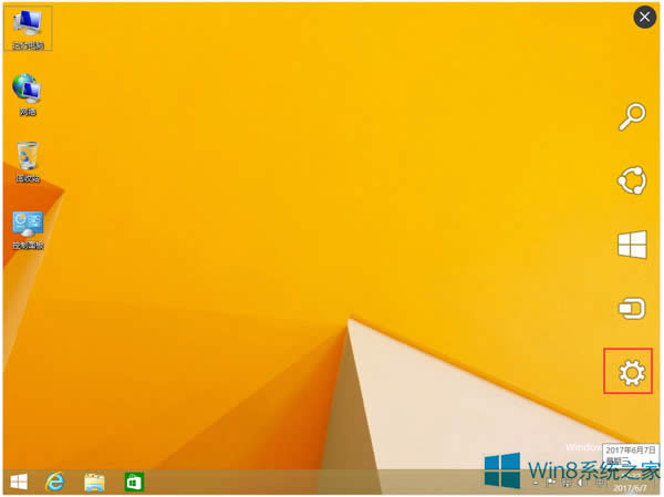 Win8ϵyʹáϢ͹ߡϵyܣ