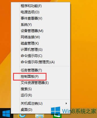 Win8ΰbw