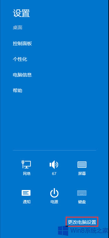 Win8ϵyĬJOõķ