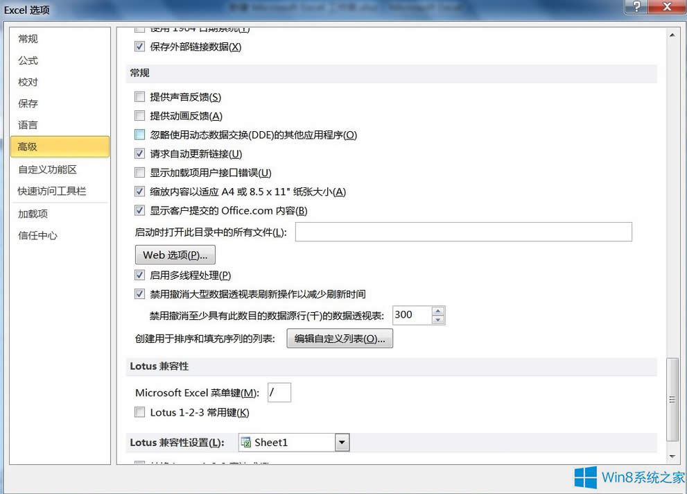 Win8_ExcellrF}ôk