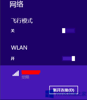 Win8ϵyoWjôk