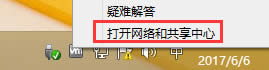 Win8ϵyoWjôk
