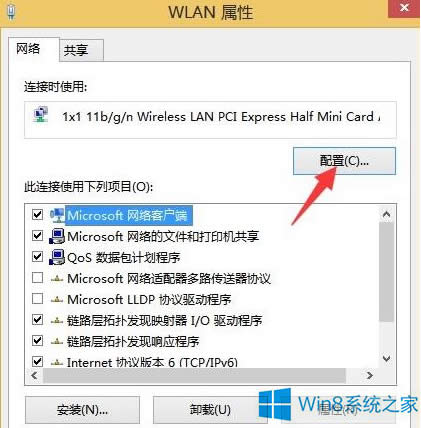 Win8ϵyoWjôk