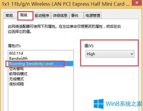 Win8ϵyoWjôk