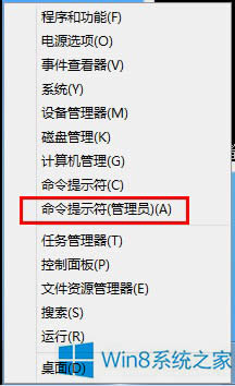 Win8޸耵ķ