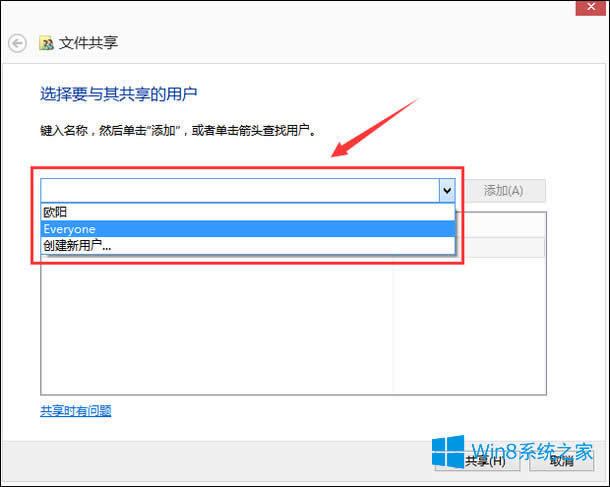 Win8OùļAWin8WļAO÷