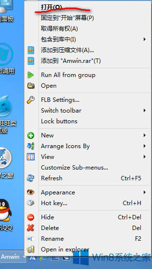 Win8ϵyΰb΄ՙWin8ϵyOó΄ՙڵķ