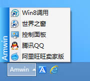Win8ϵyΰb΄ՙWin8ϵyOó΄ՙڵķ