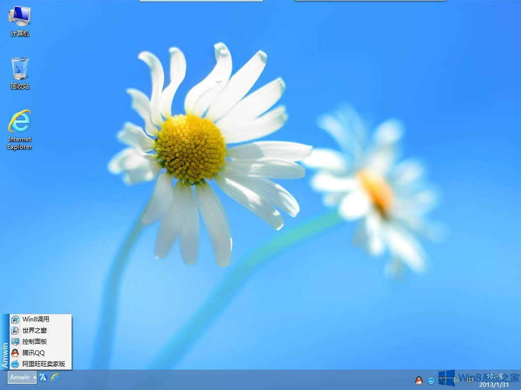 Win8ϵyΰb΄ՙWin8ϵyOó΄ՙڵķ