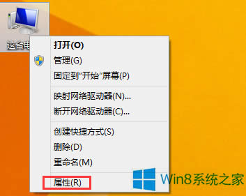 Win8τӴڕr@ʾڃôk