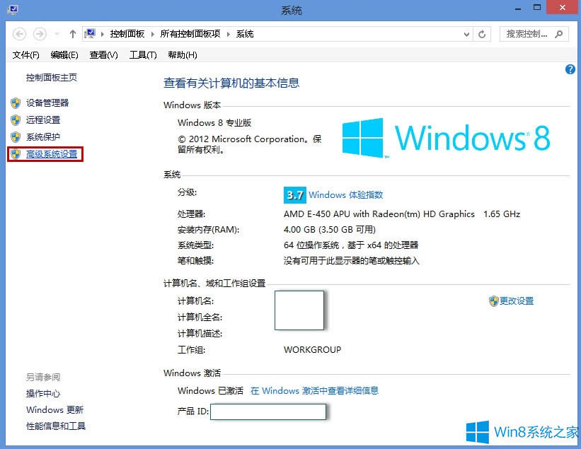 Win8τӴڕr@ʾڃôk