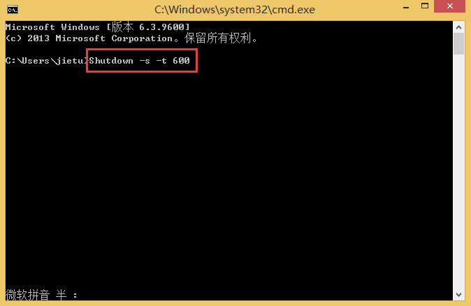 Win8.1ʹcmdOörPCķ