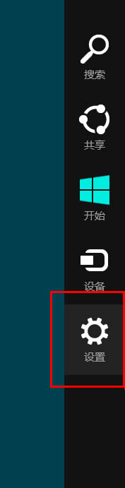 Win8θQÑ^Win8QÑ^ķ