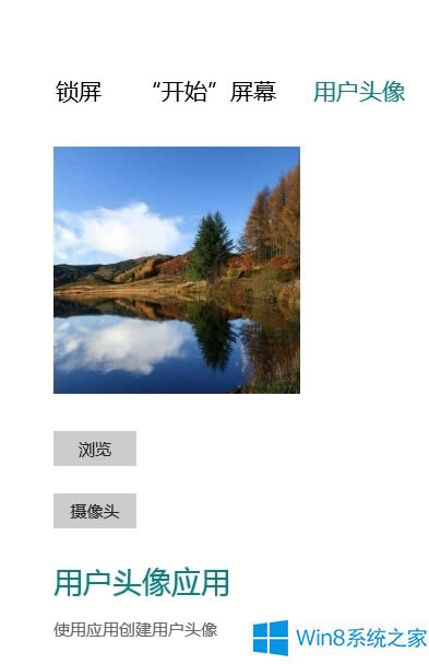 Win8θQÑ^Win8QÑ^ķ