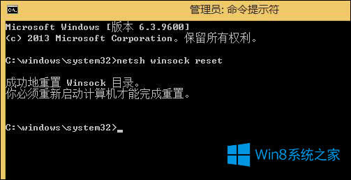 Win8ʾe`a0x800706b9ôޏ͵