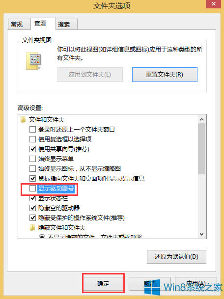 Win8.1ô[̖