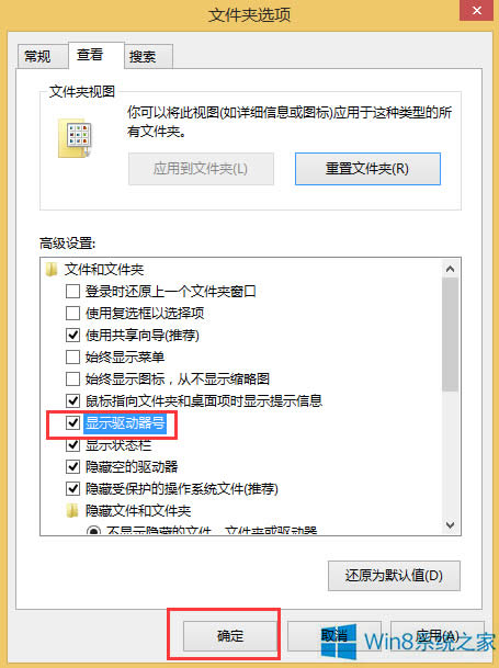Win8.1ô[̖