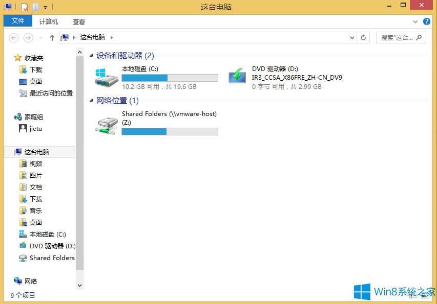 Win8.1hDƬҕl6ļAķ