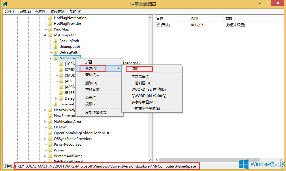 Win8.1hDƬҕl6ļAķ
