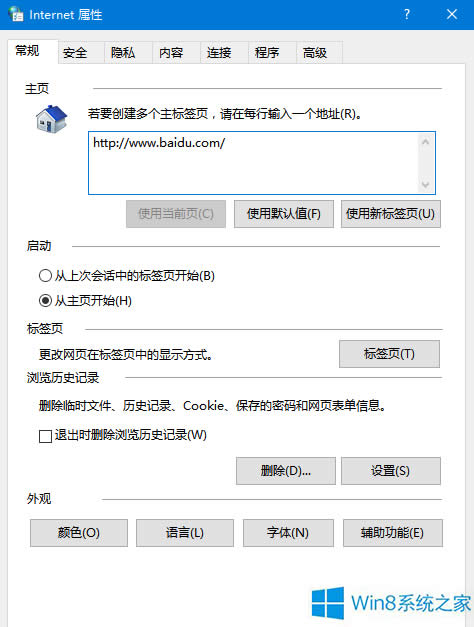 Win8.1g[ĬJ퓱۸ôk