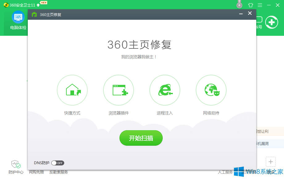 Win8.1g[ĬJ퓱۸ôk