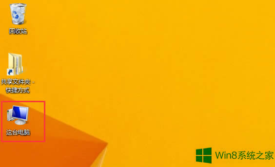 Windows8β鿴ӋCϢ
