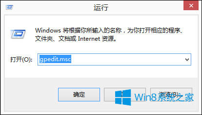 Win8電腦卡在正在關機界面怎么處理？