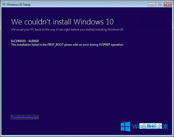 Win8.1Win10F0xc1900101-0x30018e`ôQ