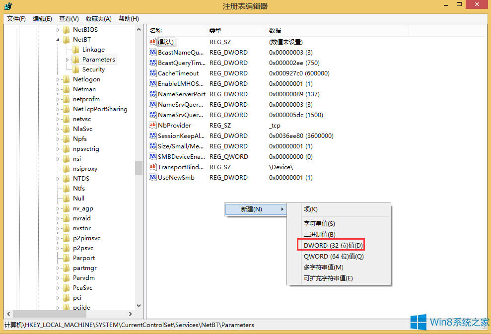 Win8P]445˿