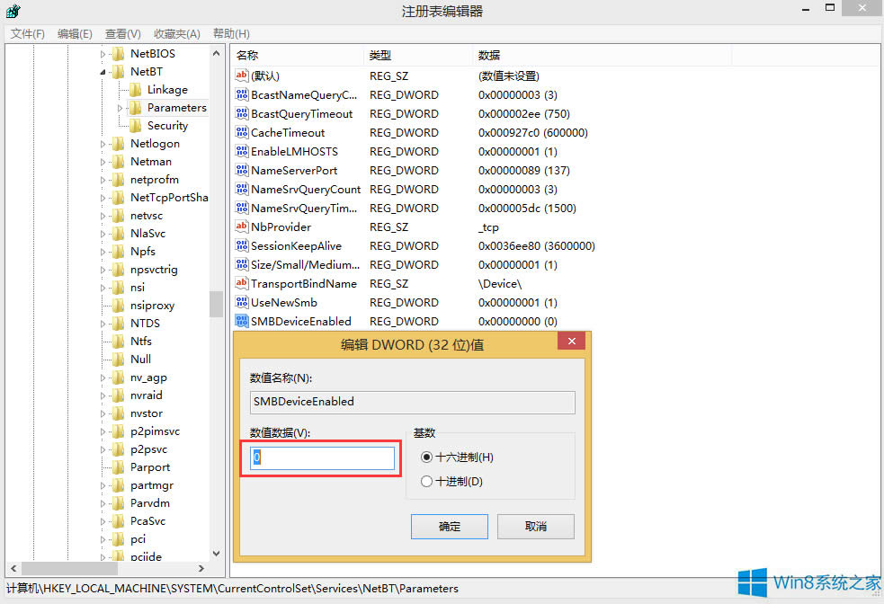 Win8P]445˿