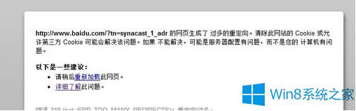 Win8ٶ퓴_ôk