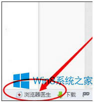 Win8ٶ퓴_ôk