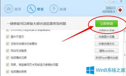 Win8ٶ퓴_ôk