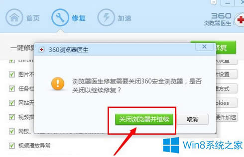 Win8ٶ퓴_ôk
